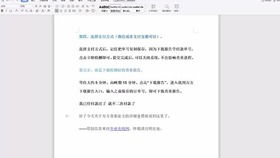 湖南兩官員博士論文被指抄襲 當事大學表示調查中
