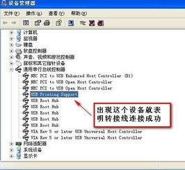 win10安装打印机没有usb端口