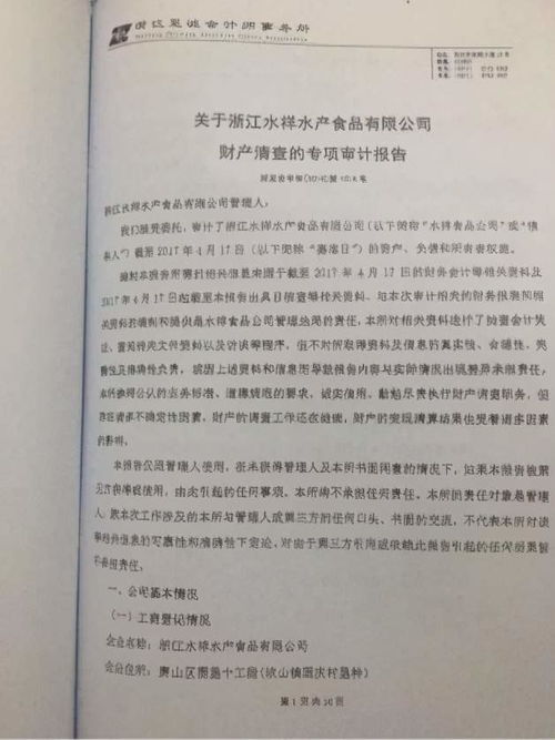 法院判决结果在审计报告日之后，而且，审计报告日之前并未获知，为什么还要变动工作底稿？