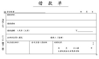 关于平wor做表格的知识