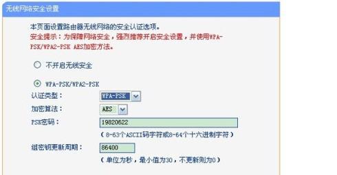 家中wifi能连上但是没网 家中wifi能连上但是没网 快讯