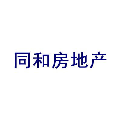  北海富邦房地产开发有限公司,致力于打造高品质住宅的领军企业 天富登录