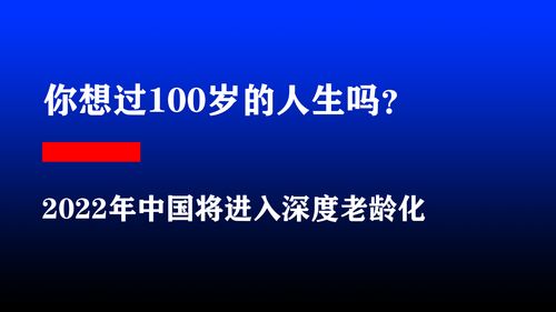 什么星座能活到100岁,哪个星座能活到100岁