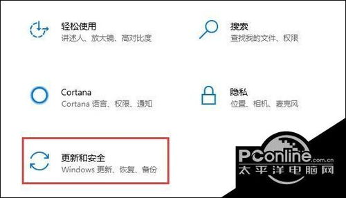 win10重启一直在更新系统怎么办