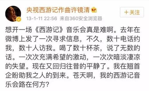 网友众筹300万给这个老头玩音乐,都说是30年前欠他的 音乐一响都哭了 