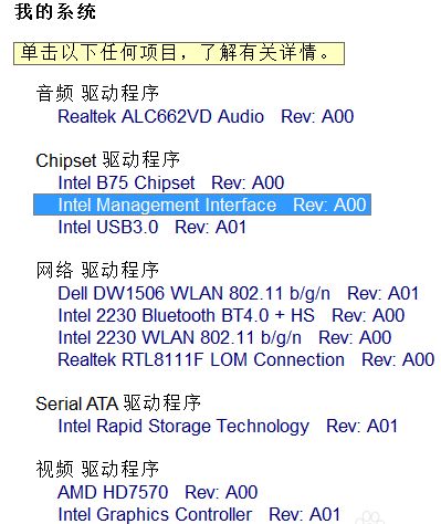 win10四周黑边怎么办