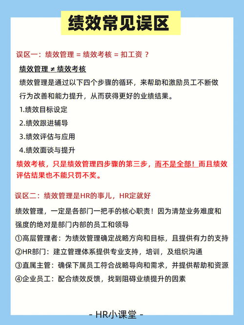 绩效考核面谈范文_绩效面谈表的内容怎么写？