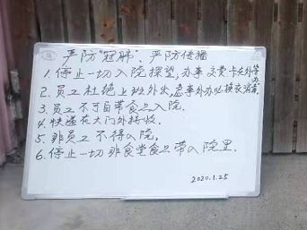 宗教场所开放工作方案模板