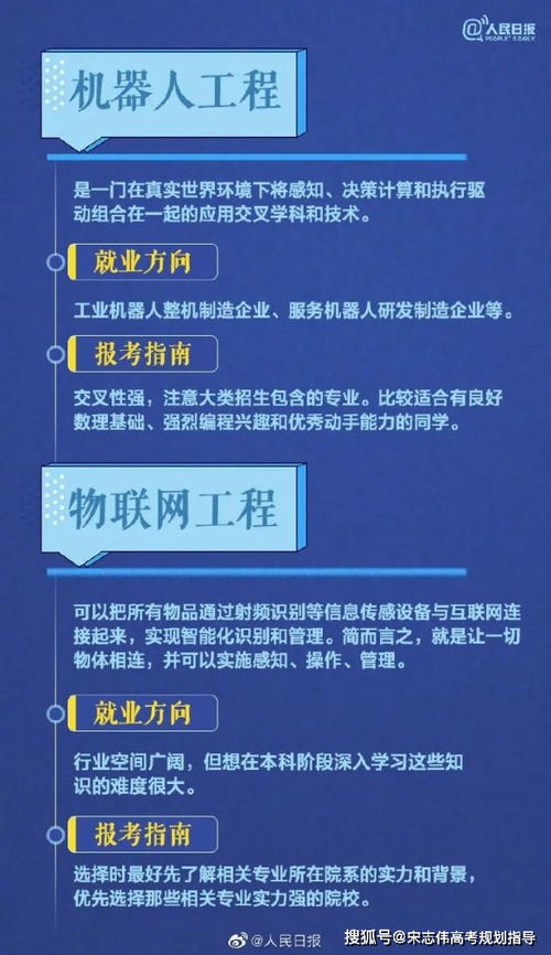 不看会后悔系列 查到高考分数后该如何选大学和专业