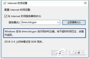 win10日期格式错误怎么回事