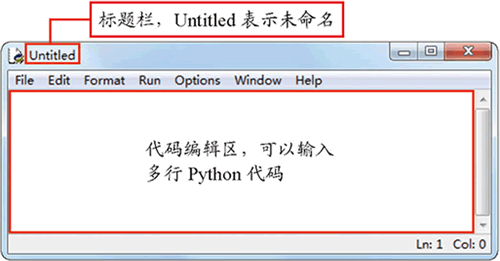 python在IDLE的快捷键,在idle中打开python帮助文件的快捷键是