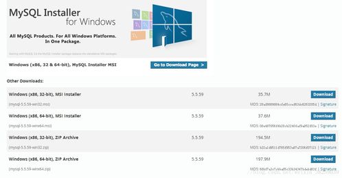 mysql-5.5.15-win32如何安装(mysql环境变量配置win10)