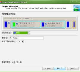 远程连接腾讯云服务器,上传网站文件(index.PHP)应该放哪个图中的哪个