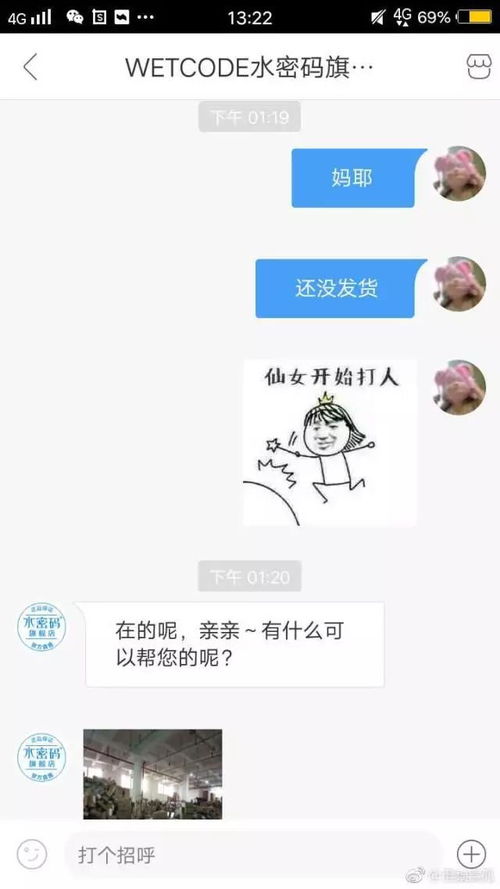 双十一后怎么催快递 原来有这么多花招