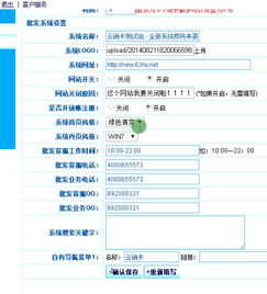 卡盟源码有米卡盟源码