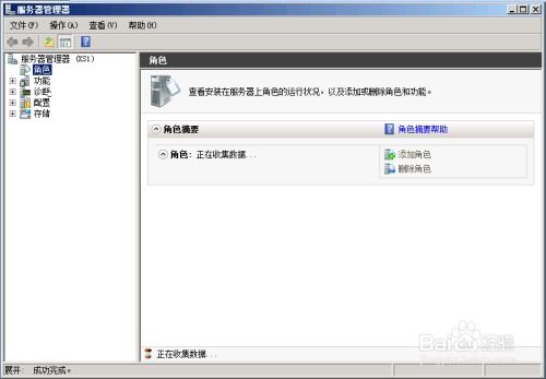 server2008下载,告别2023！老服务器 Server 2008 也将说再见，你的数据迁移计划准备好了吗？