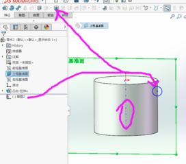 solidworks如何在圆柱体表面画一个圆形凹槽,在线等 急 新手求图 