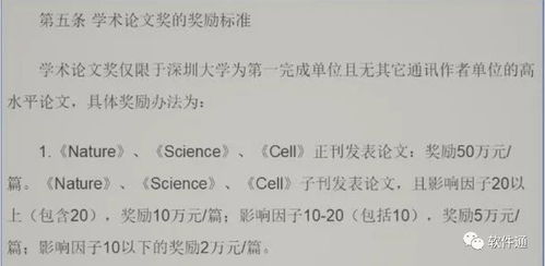 论文查重会越查越多