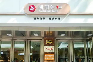 土生土长的上海西点店,飘了几十年的迷人香甜