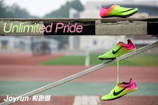 进速定律 不信极限 Unlimited Pride