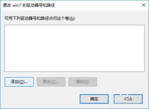 Win10双系统不显示硬盘