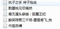 言情或者灵异小说都有什么啊 我要已经完结的了 没完结的就不要说了