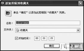 直播暂停后并不会断点续播，为什么还要做“暂停”功能(直播停播有什么影响)