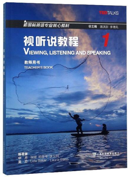 思必德国际英语的老师怎么样？知道的说说看