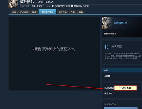 arkmod文件夹,方舟生存进化，之前把单机的MOD卸载后 现在单机进不去游戏了 显示的崩溃 致命错误