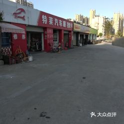 准备去丹阳市新桥镇新威公司，动车到丹阳后怎么乘车？多长时间可以到？打车多少钱？