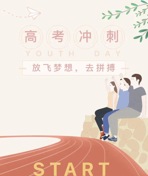 学校新学期励志视频-适合新学期开学的儿歌？