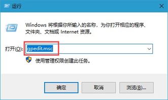 win10系统如何修改盘符名称