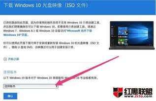 装Win10固态怎么对齐