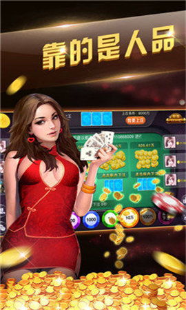 广西a3扑克牌游戏app下载