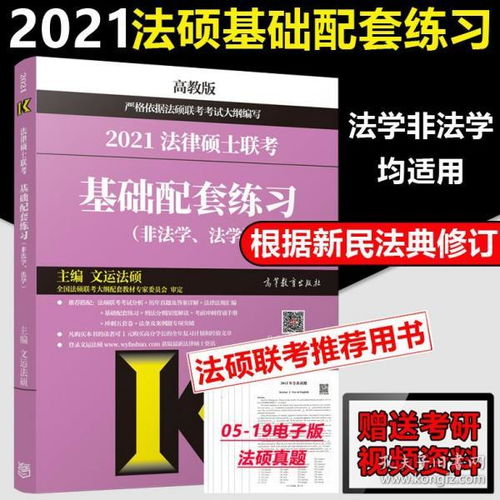 最新上架 瑞云图书专营店 孔夫子旧书网 