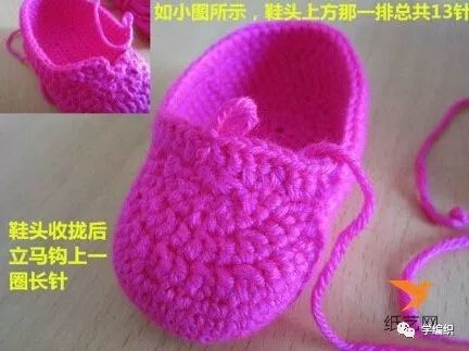 宝宝钩针毛线鞋 婴儿鞋子手工编织教程图解