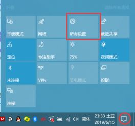 如何重装旧版本Win10