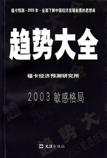 这是一份命运多舛的目录 原创文章链接目录更新