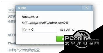 win10怎么开360浏览器小窗口模式