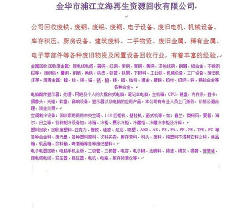 微信解封-回收电话号码,这个电话号码回收平台竟然如此神奇！你的旧号码也能变废为宝！(1)