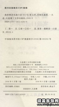 商业英语口语200句，商务英语主要学些什么