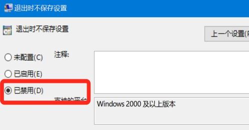 电脑关机重启后，股票软件里的自选股只剩下持有的股票了，是什么问题？