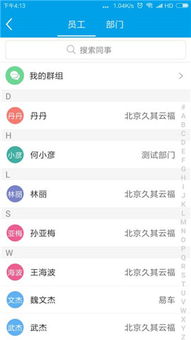 注册app短信验证码平台账号,实战经验分享如何在注册app时实现短信验证码平台账号的快速开通？