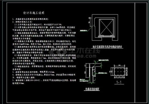 电梯井道加固施工图