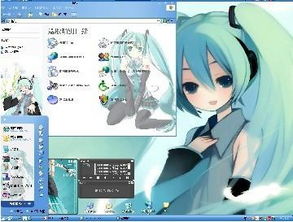 电脑主题win10miku