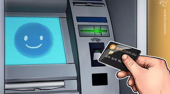 加密货币atm支持币种,比特币(BTC)标签:比特币，加密货币ATM。 加密货币atm支持币种,比特币(BTC)标签:比特币，加密货币ATM。 应用