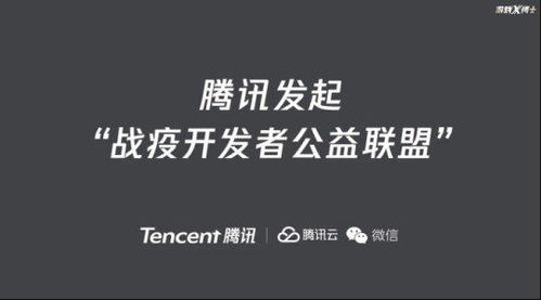 武汉加油 王者荣耀 里玩家的鼓励真的很感动