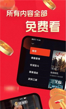 片多多app看視頻下載, 片多多APP亮點(diǎn)