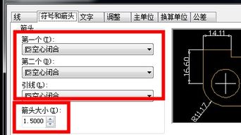 cad坐标标注设置字体 CAD坐标标注字体大小怎么改 