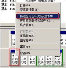 vista 硬盘分区,优化存储空间与系统性能